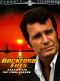 The Rockford Files: The Hawaiian Headache