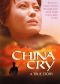 China Cry