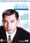 Dragnet: The Big Lamp