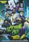 Drugs on Music: Cocaine City, Vol. 12