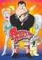 American Dad!: Escape From Pearl Bailey