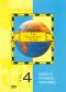 The Geography Tutor: Earth Physical Features
