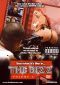 The Bizz, Vol. 1