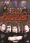 TNA Wrestling: Against All Odds 2009