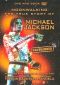 Moonwalking: The True Story of Michael Jackson