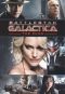 Battlestar Galactica: The Plan