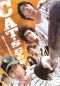 Kisarazu Cats Eye 2
