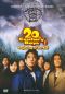 20th Century Boys