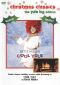 Bette Midler: Cool Yule - The Yule Log Edition