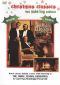 Carreras/Domingo/Pavaroti: The Three Tenors Christmas - The Yule Log Edition