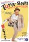 Otoko Wa Tsurai Yo
