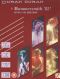 Duran Duran: Hammersmith '82!