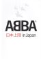 ABBA: Live in Japan
