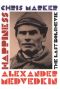Le Tombeau d'Alexandre