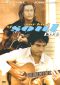 Daryl Hall and John Oates: Our Kind of Soul - Live