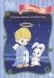 Precious Moments: Timmy's Gift