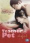 Teacher's Pet