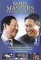 Soul Masters: Dr. Guo and Dr. Sha