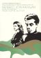Herbert Von Karajan: Bach - Violin Concerto No 2
