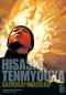 Hisashi Tenmyouya: Samurai Nouveau