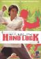 Shaolin Handlock