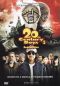 20th Century Boys 3