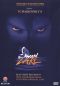 Matthew Bourne's Swan Lake