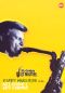 Gerry Mulligan, Art Pepper and Art Varmer: Gerry Mulligan Plus