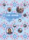 Ciné-Romand
