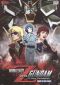Mobile Suit Zeta Gundam: Inheritor of the Stars