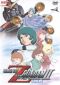 Mobile Suit Zeta Gundam II: Lovers