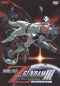 Mobile Suit Zeta Gundam III: Love Is the Pulse of the Stars