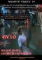Graffiti Verite 10: Hip-Hop Dance - Moving in the Moment