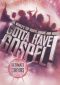 Gotta Have Gospel! Ultimate Choirs