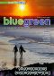 BlueGreen