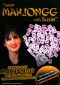 Learn Mahjongg with Susie