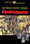 Rampage