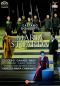 Maria Stuarda (Teatro La Fenice)