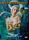 Great Stars of Russian Ballet, Vol. 1: Historic Performances 1971-1983