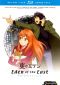 Eden of the East the Movie II: Paradise Lost
