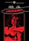 Crescendo