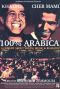 100% Arabica