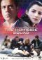 The Homicide Squad