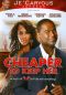 Cheaper to Keep Her