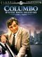 Columbo: Undercover