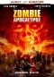 2012 Zombie Apocalypse