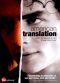 American Translation