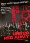 United Red Army