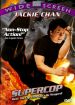 Police Story 3: Super Cop