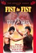 Fist to Fist